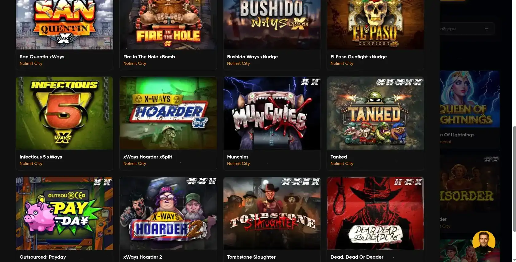 Джекпот и крупные выигрыши в Бц Гейм